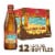 Kona Brewing Co. Longboard Island Lager Beer Perspective: front