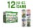 Avery Variety Hop Pack Craft Beer Cans Perspective: front