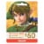 Nintendo Preloaded $50 Card Perspective: front