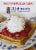 Al Johnson's Swedish Pancake Mix Perspective: front