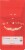 Intelligentsia Organic El Gallo Breakfast Blend Ground Coffee Perspective: front