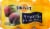 Sunsweet Amazin Prune Juice Perspective: front