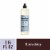 Mrs. Meyer's Clean Day Snowdrop Liquid Dish Soap Perspective: front