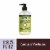 Mrs. Meyer's Clean Day Lemon Verbena Scent Liquid Hand Soap Perspective: front
