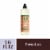Mrs. Meyer's Clean Day Geranium Scent Liquid Dish Soap Perspective: front