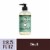 Mrs. Meyer's Clean Day Basil Scent Liquid Hand Soap Perspective: front