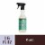 Mrs. Meyer's Clean Day Multi Surface Cleaner, Basil Perspective: front