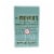 Mrs. Meyer's Clean Day Basil Scent Dryer Sheets Perspective: front