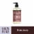 Mrs. Meyer's Clean Day Rosemary Scent Liquid Hand Soap Perspective: front