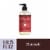 Mrs. Meyer's Clean Day Rhubarb Scent Liquid Hand Soap Perspective: front