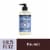 Mrs. Meyer's Clean Day Bluebell Scent Liquid Hand Soap Perspective: front