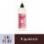 Mrs. Meyer's® Clean Day Peppermint Liquid Dish Soap Perspective: front