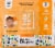 Hello Bello Size 2 Baby Diapers Perspective: front