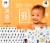 Hello Bello Baby Diapers Size 4 (22-37 lbs) Perspective: front