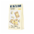 Blueland Multi-Surface Tablet Refill Fresh Lemon Perspective: front