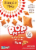 Simple Mills® Pop Mmms™ Pizza Baked Snack Crackers Perspective: front