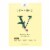 Rael Beauty Vitamin C Brighten + Glow Facial Sheet Masks 5 Count Perspective: front