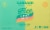 Karbach Free & Easy Non-Alcoholic IPA Beer Perspective: front