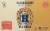 Karbach Horseshoe German Style Pilsner Perspective: front