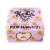 KimChi Chic Beauty Puff Puff Pass Set & Bake Powder - Banana Perspective: front