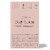 Cora Bamboo Body Cloth Lavender Sachets 16 Count Perspective: front