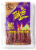 Takis® Fuego® Hot Chili Pepper & Lime Meat Sticks Perspective: front