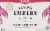 Flying Embers Wild Berry Hard Kombucha Perspective: front