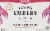 Flying Embers Wild Berry Hard Kombucha Perspective: front