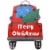 Merry Christmas Metal Hanging Decoration Holiday Indoor/Outdoor 16  Wall Art Perspective: front
