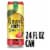 Simply Spiked Strawberry Hard Lemonade Single Can Perspective: front