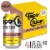 Topo Chico Spirited Tequila & Grapefruit Paloma Canned Cocktail Perspective: front