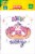 Crayola® Decal Assortment Perspective: front
