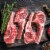 FeedingU Kosher Baby Lollipop Lamb Chops, 8 Chops, 2x 4-Packs, 0.75-1.25 lbs per 4-Pack. Perspective: front