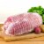 FeedingU Kosher Netted Lamb Shoulder Roast, 2-4 lbs. Sealed & Certified Kosher. Perspective: front