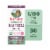 Maryruth's® Organic Milk Thistle Liquid Extract Perspective: front
