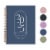 Rileys 2023 Weekly Planner - Annual Weekly & Monthly Agenda Planner (8x6", Midnight Blue) Perspective: front
