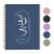 Rileys 2023 Weekly Planner - Annual Weekly & Monthly Agenda Planner (8.5x11", Midnight Blue) Perspective: front