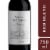 Villa Antinori Toscana Italy Red Blend Wine Perspective: front