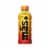 Messi™ Mas+ Orange D'or Positive Hydration Bottle Perspective: front