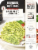 Bourbon Brothers All Natural Basil Pesto Chicken Perspective: front