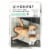 The Honest Company Clean Conscious Diapers Pandas Size 2 (12-18 lbs) Perspective: front