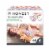 The Honest Co. Size 6 Strawberries + Bunnies Print Diapers Perspective: front