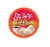 Friendly's Caramel Flavored Coffee Pods for Keurig K Cup Brewers, Caramel Swirl, 40 Count Perspective: front