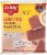 Schar Chocolate Hazelnut Bars Perspective: front