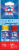Clorox Pool & Spa Reagant Refill for 3-Way Test Kit Perspective: front