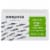 Patagonia Provisions® Lemon Olive Spanish White Anchovies Perspective: front