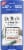 Dr Teal's® Coconut Oil Aluminum-Free Deodorant Perspective: front