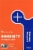 NUUN Blueberry Tangerine Immune System Support Drink Tablets Perspective: front