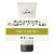 Cremo Moisturizing Shaving Cream for Men Sage & Citrus Scent Perspective: front