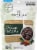 Navitas Coffee Cacao Power Snack Perspective: front